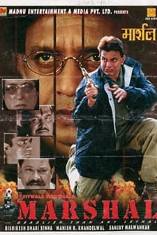 Marshal (2002) afişi