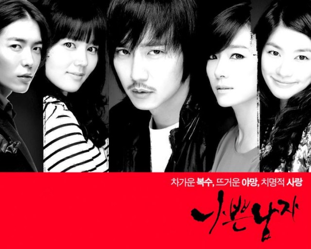 Kötü Adam Fotoğrafı