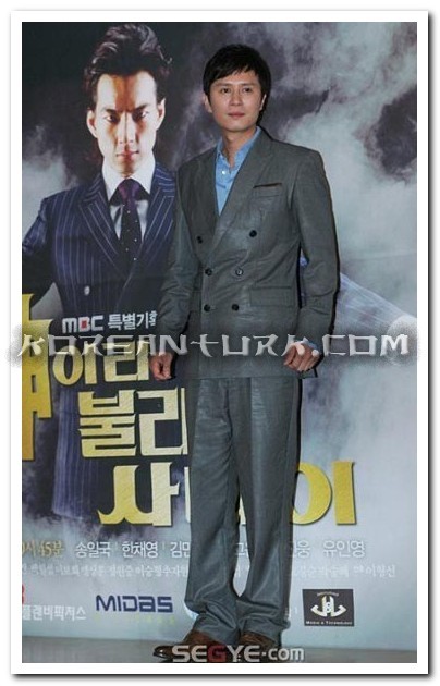 A Man Called God Fotoğrafı