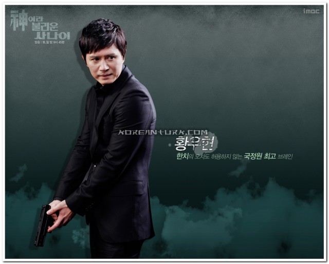 A Man Called God Fotoğrafı