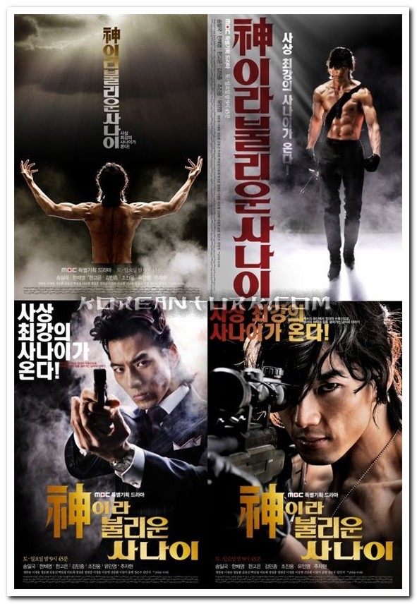 A Man Called God Fotoğrafı