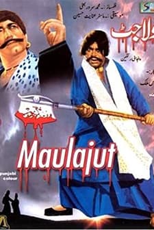 Maula Jat (1979) afişi