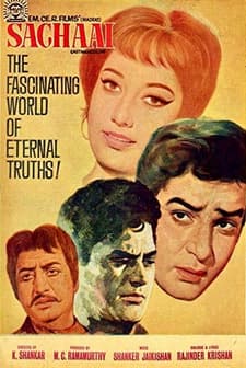 Sachaai (1969) afişi