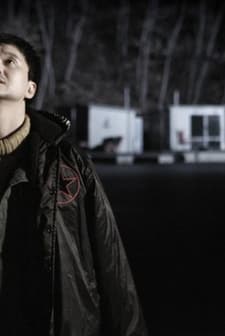 Son Of A Man (2009) afişi