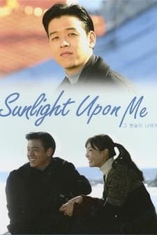 Sunlight Upon Me (2002) afişi