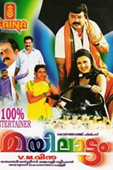 Mayilattam (2004) afişi