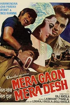 Mera Gaon Mera Desh (1971) afişi