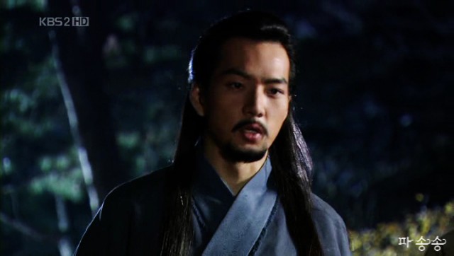 Denizler İmparatoru Fotoğrafı