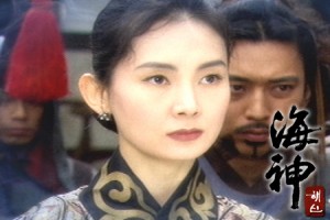 Denizler İmparatoru Fotoğrafı