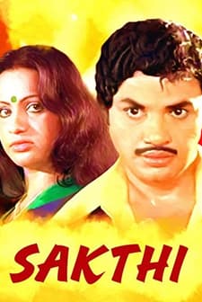 Sakthi (1980) afişi