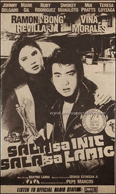 Sala Sa Init, Sala Sa Lamig (1993) afişi