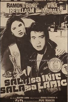 Sala Sa Init, Sala Sa Lamig (1993) afişi