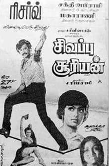 Sivappu Sooriyan (1983) afişi