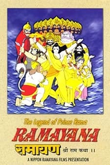 Ramayana: The Legend Of Prince Rama (1993) afişi
