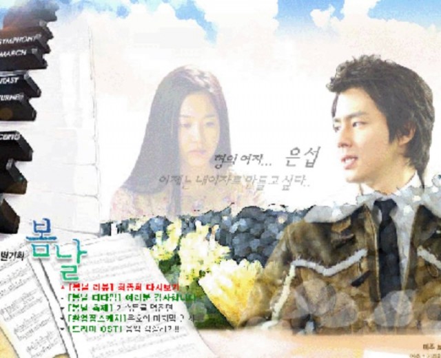 Spring Days Fotoğrafı