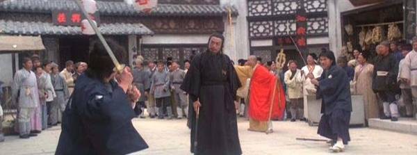 San Shao Ye De Jian Fotoğrafı