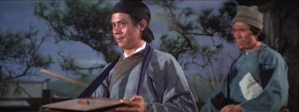 San Shao Ye De Jian Fotoğrafı