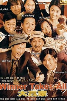 Winner Takes All (2000) afişi