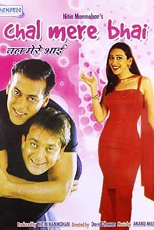 Come On, My Brother (2000) afişi