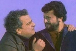 Şaka Yapma fotoğrafı