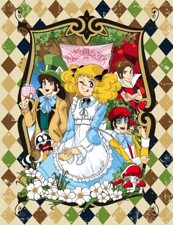 Candy Candy fotoğrafı