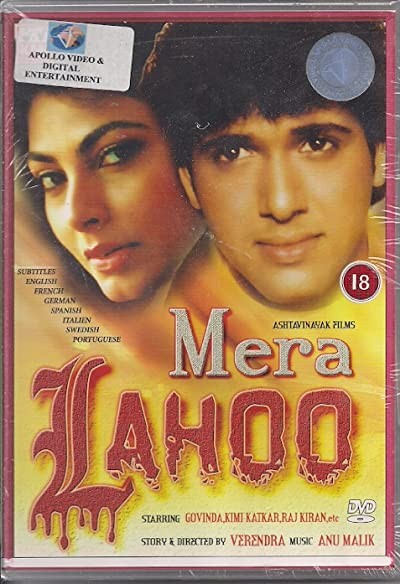 Mera Lahoo (1987) afişi