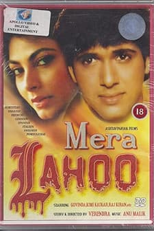 Mera Lahoo (1987) afişi