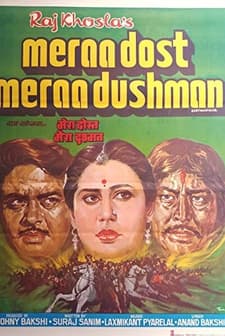 Meraa Dost Meraa Dushman (1984) afişi