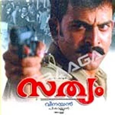 Sathyam (2004) afişi