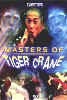 Sahyeongsaje (1982) afişi