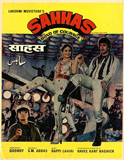 Sahhas (1981) afişi