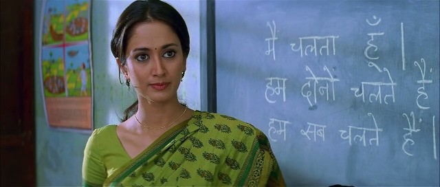 Swades: We, The People Fotoğrafı