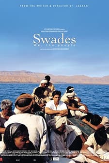Swades: We, The People (2004) afişi