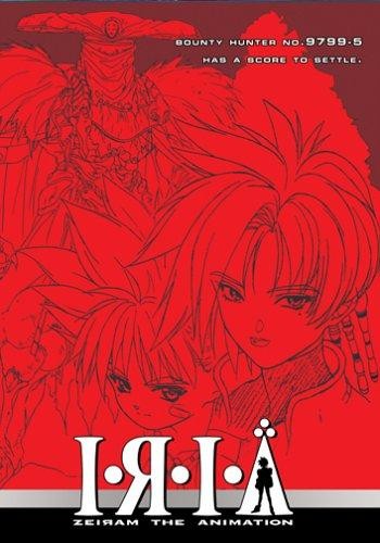 Iria: Zeiram The Animation (1993) afişi
