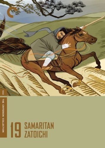 Samaritan Zatoichi (1968) afişi