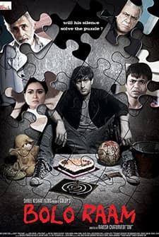 Bolo Raam (2009) afişi