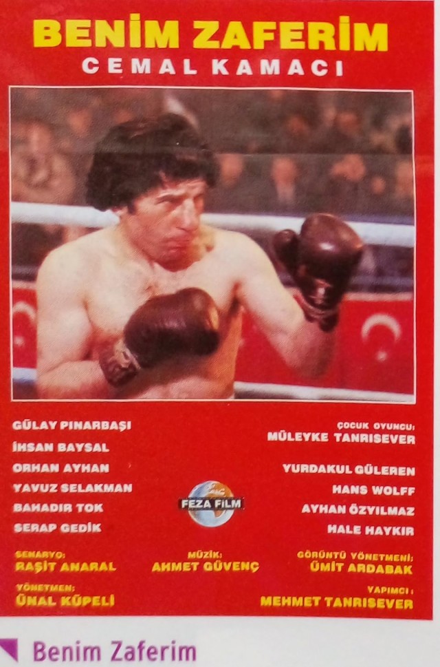Benim Zaferim (1991) afişi