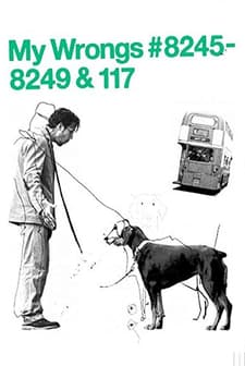 My Wrongs 8245-8249 And 117 (2002) afişi