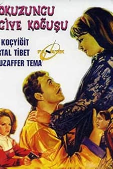 Dokuzuncu Hariciye Koğuşu (1967) afişi