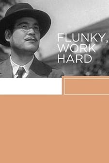 Flunky, Work Hard! (1931) afişi