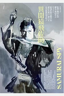 Samurai Spy (1965) afişi