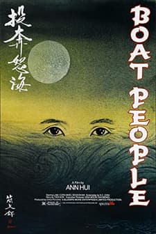 Boat People (1982) afişi