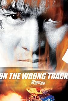 On The Wrong Track (1983) afişi