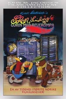 Gurin with the Foxtail (1998) afişi