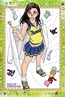 Moyashimon (2007) afişi