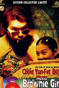 Bride Wooryung (2002) afişi