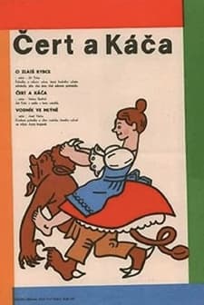 Cert A Káca (1955) afişi