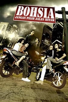 Bohsia: Jangan Pilih Jalan Hitam (2009) afişi