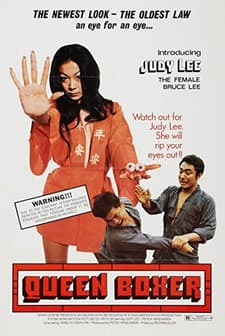 Queen Boxer (1972) afişi