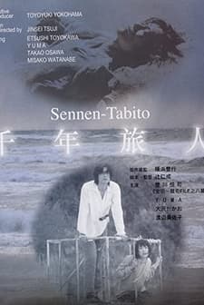 Sennen Tabito (1999) afişi